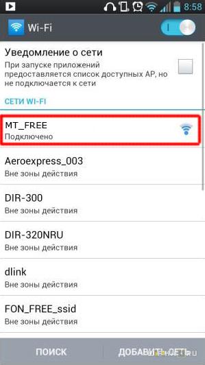 kak-podkluchitsya-wifi-v-metro.jpg