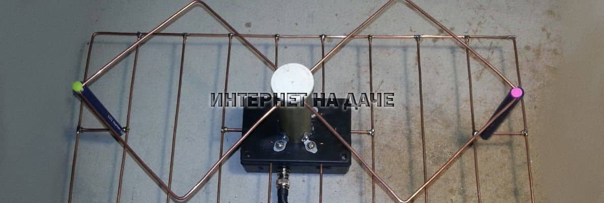 3g-antenna-svoimi-rukami-chertezhi-i-konstruktsii-samodelnyh-ustroystv-3.jpg