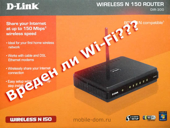 wi-fi-router.jpg