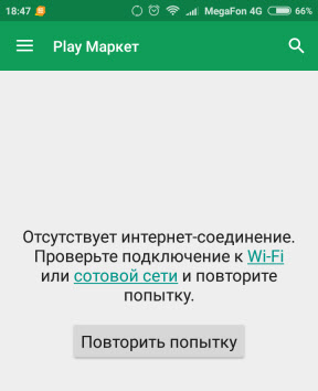 google_play_1.jpeg