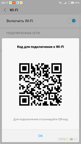kod-qr-wifi.png