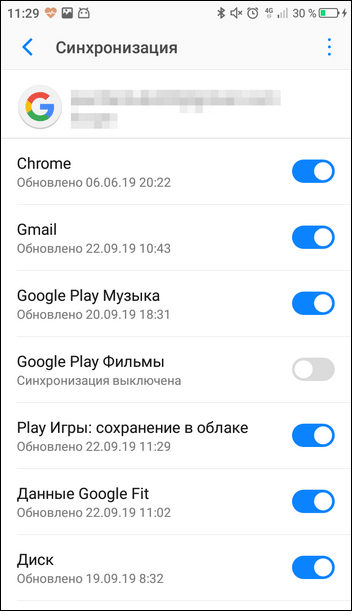 nastrojka-sinhronizatsii-v-Android.png