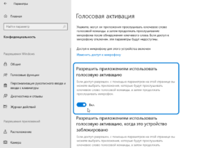alice-yandex-how-to-instal-disable-screenshot-3-300x208.png