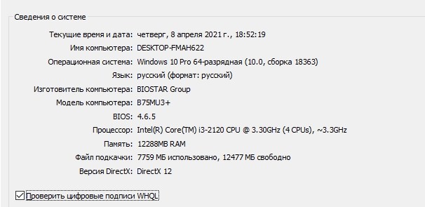 miracast-windows-10-kak-vklyuchit_5.jpg