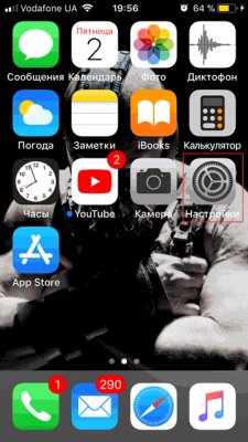 x1520014929_nastroyki-iphone.png.pagespeed.ic.kPbCMjIA_d.jpg