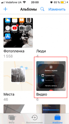 1520021750_vybiraem-video-snyatoe-s-ekrana-iphone.png