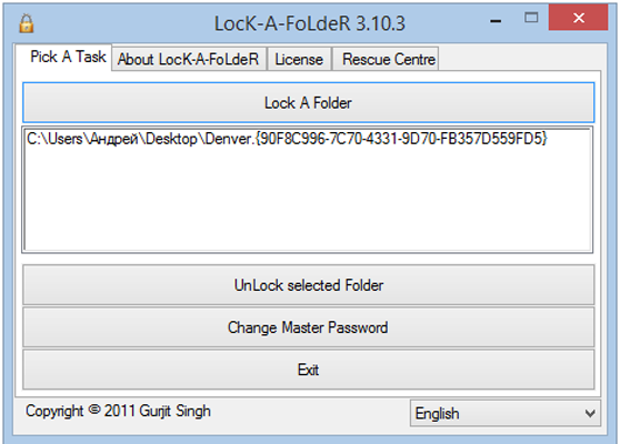 okno-programmy-lock-a-folder.png