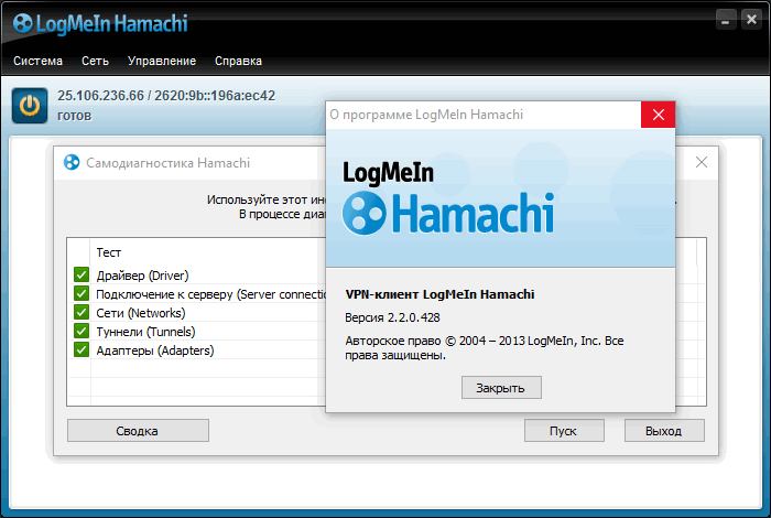 hamachi-01.png