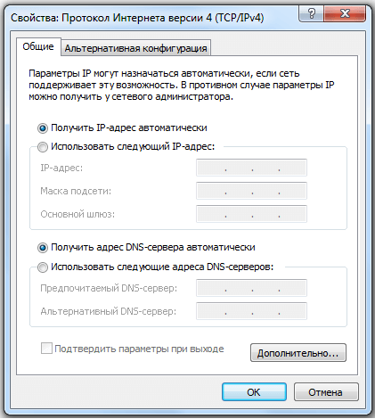 how-to-enter-router-5.png