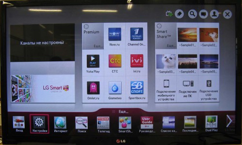 smart-tv-lg-menu-499x300.jpg