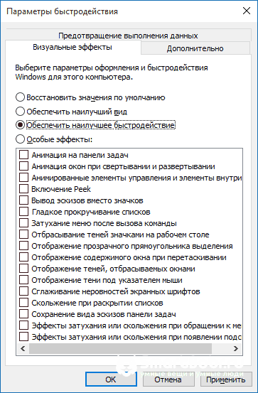 Windows-dolgo-zagruzhaetsya-10.png