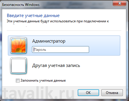 rdp-klient-windows_03.png