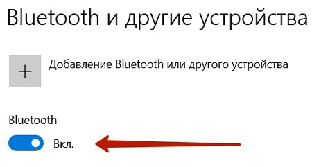 the-inclusion-of-Bluetooth.jpg