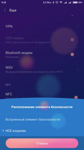 Android-Pay-for-Xiaomi-02.jpg