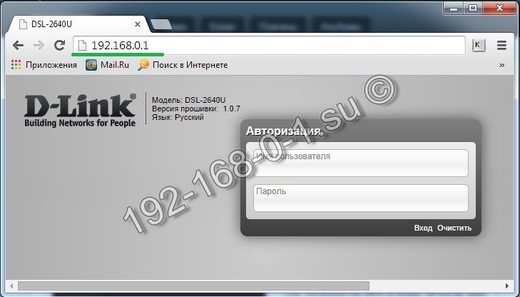 watermarked-how-to-enter-to-192-168-0-1-000.jpg