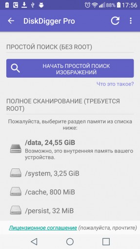 http--androidp1.ru-wp-content-uploads-2016-03-17.56.4.30.03.2016_androidp1-e1459357027441.jpg
