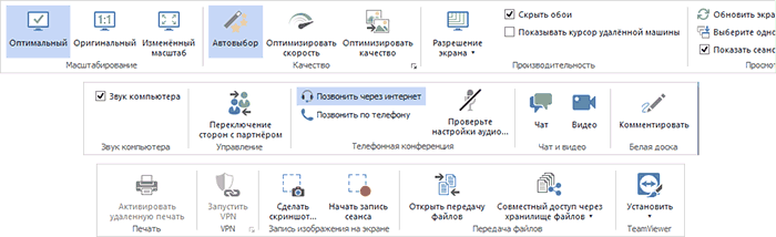 teamviewer-remote-access-actions.png