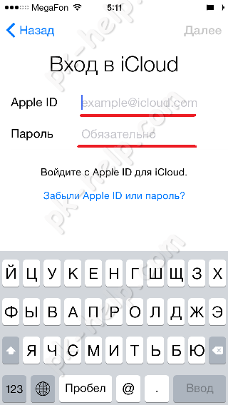 Iphone-transfer-data-9.PNG
