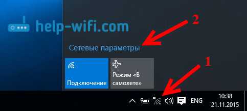 windows_10_ne_podklyuchaetsya_k_wifi_proverka_trebovanij_seti_2.jpg