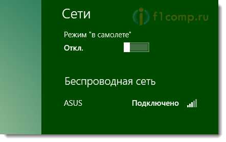 windows_10_ne_podklyuchaetsya_k_wifi_proverka_trebovanij_seti_21.jpg