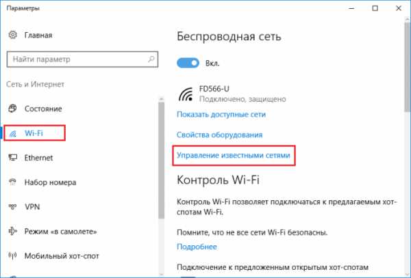 windows_10_ne_podklyuchaetsya_k_wifi_proverka_trebovanij_seti_25.jpg