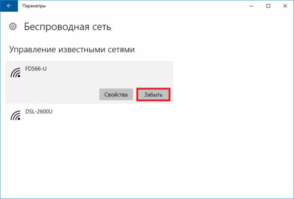windows_10_ne_podklyuchaetsya_k_wifi_proverka_trebovanij_seti_26.jpg