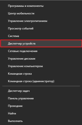 windows_10_ne_podklyuchaetsya_k_wifi_proverka_trebovanij_seti_29.jpg