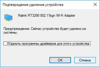 windows_10_ne_podklyuchaetsya_k_wifi_proverka_trebovanij_seti_30.jpg