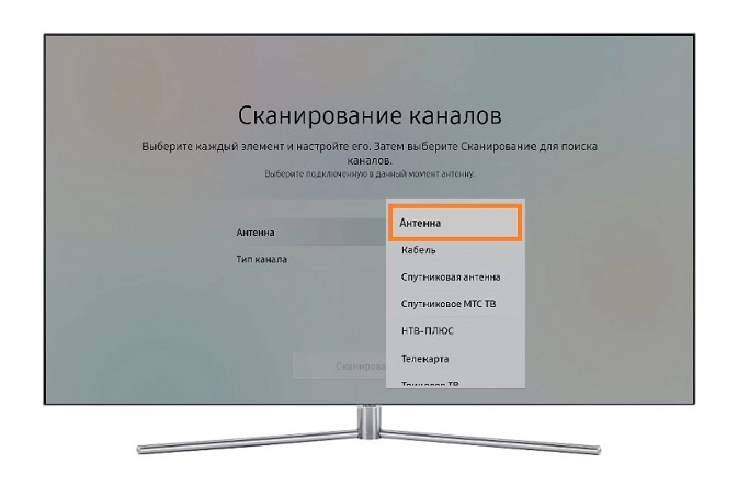 kak-nastroit-dtv-kanaly-na-televizore-2.jpg