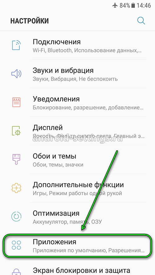 samsung-app-mgmt2.png