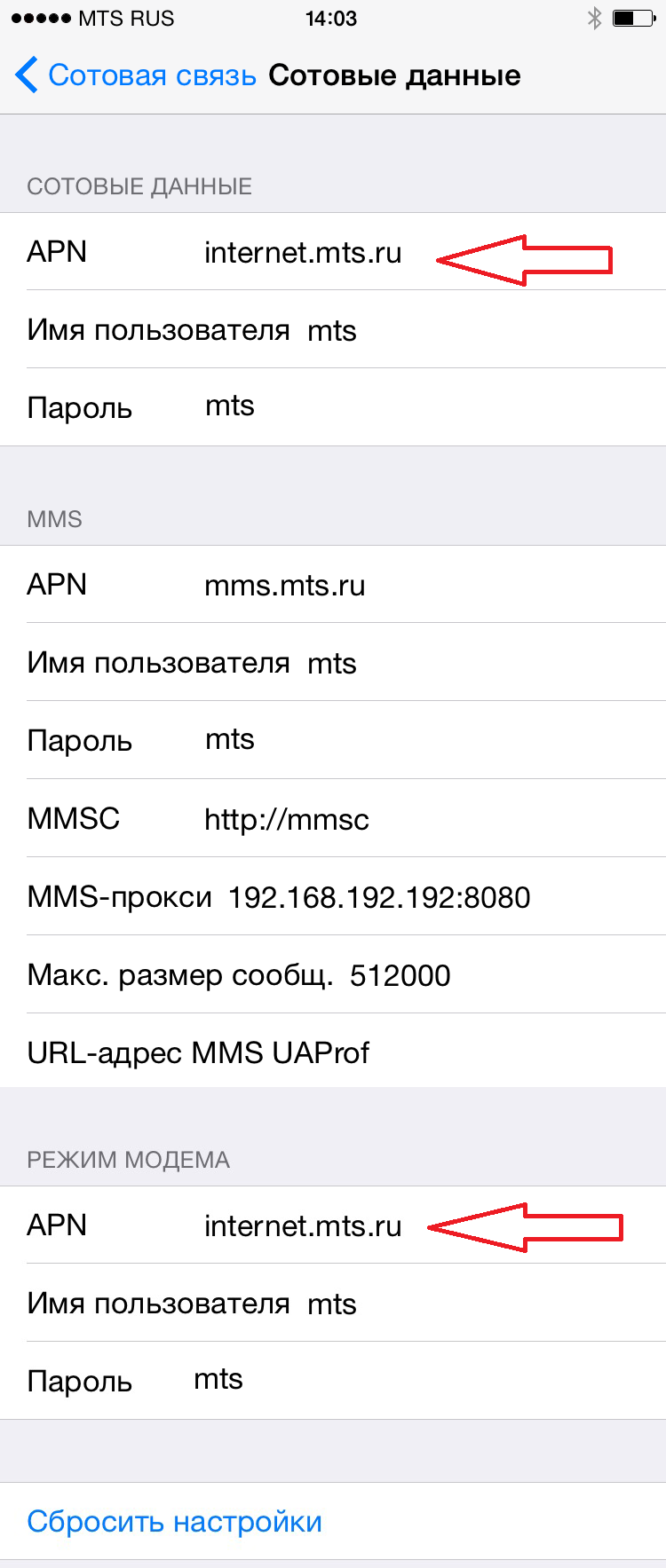 internet.mts_.ru_.png
