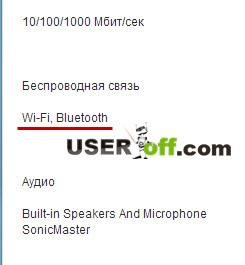 wifi1.jpg