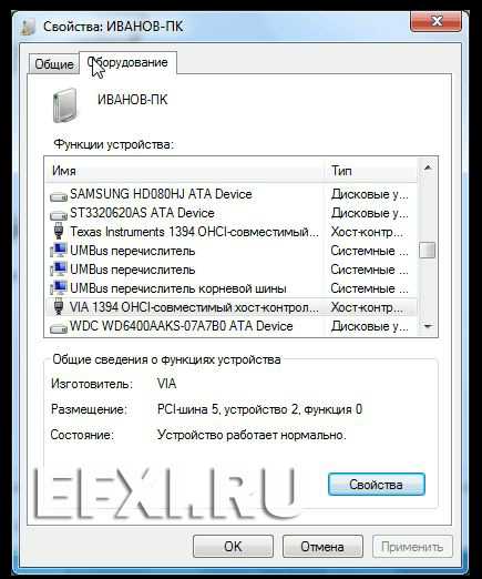 ne_otklyuchaetsya_kompyuter_posle_zaversheniya_raboty_windows_7_2.jpg