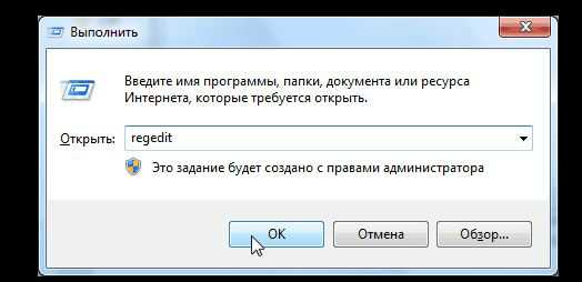 ne_otklyuchaetsya_kompyuter_posle_zaversheniya_raboty_windows_7_4.jpg