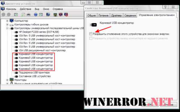 ne_otklyuchaetsya_kompyuter_posle_zaversheniya_raboty_windows_7_7.jpg