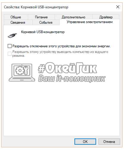 ne_otklyuchaetsya_kompyuter_posle_zaversheniya_raboty_windows_7_12.jpg
