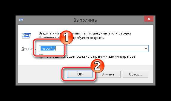 ne_otklyuchaetsya_kompyuter_posle_zaversheniya_raboty_windows_7_25.jpg