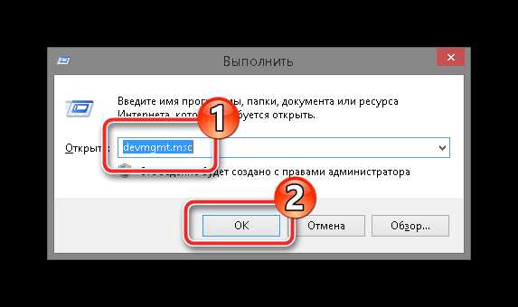 ne_otklyuchaetsya_kompyuter_posle_zaversheniya_raboty_windows_7_28.jpg