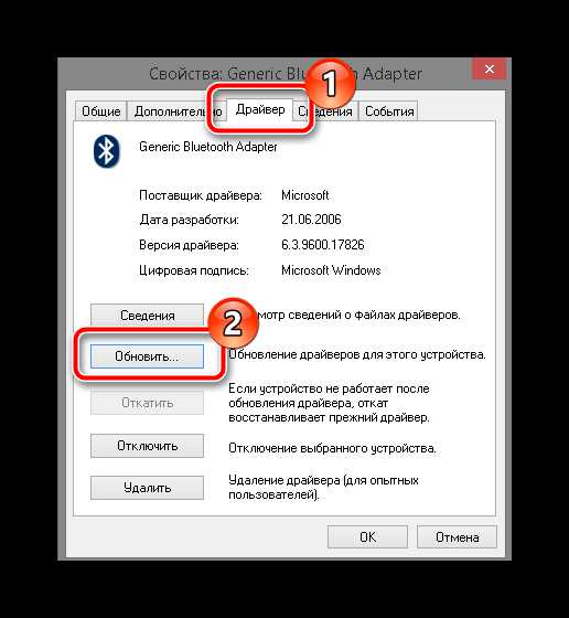 ne_otklyuchaetsya_kompyuter_posle_zaversheniya_raboty_windows_7_30.jpg