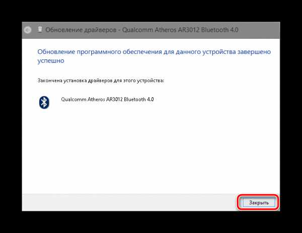 ne_otklyuchaetsya_kompyuter_posle_zaversheniya_raboty_windows_7_32.jpg