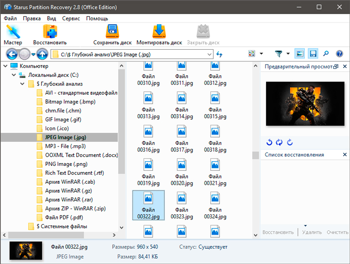 how-to-recover-files-deleted-from-the-recycle-bin-06.jpg