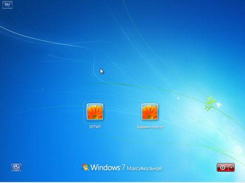logon-windows7-500x375.png