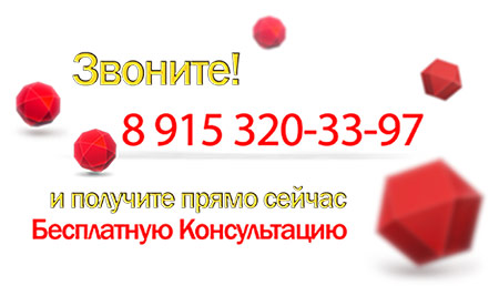 Бесплатная Консультация специалиста по настройке СМАРТ ТВ, тел. 8 915 320-33-97 Бесплатная Консультация специалиста по настройке СМАРТ ТВ, тел. 8 915 320-33-97