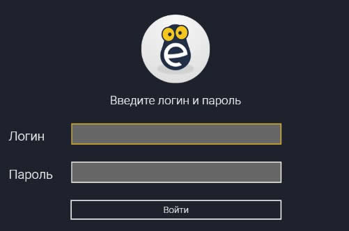smotreshka_login.jpg