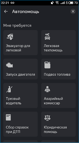 Vozmozhnosti-Yandex.png