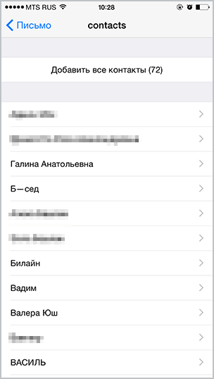 import-contacts-mail-app.png