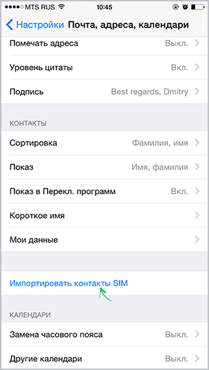 import-sim-contacts-iphone.png