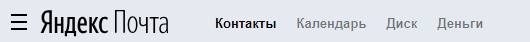 yandeks_disk_kak_polzovatsya4.jpg