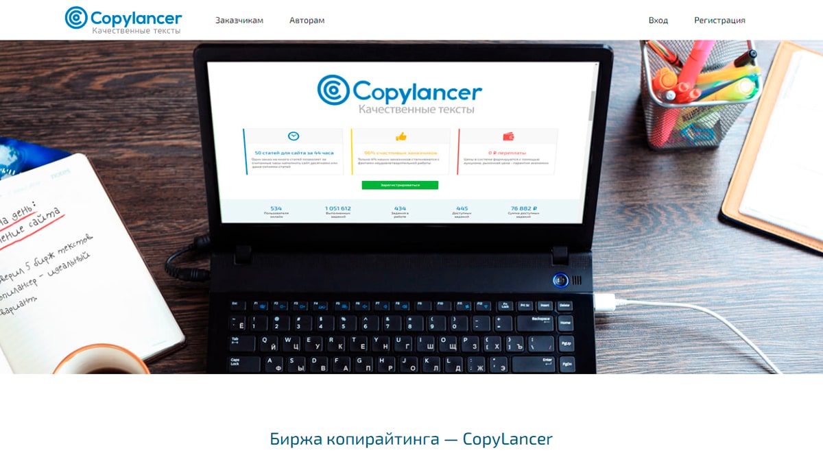 copylancer.jpg