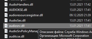 regsvr32-registratsiya-dll-dlya-win-10-x64_8.jpg